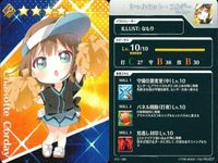 カード Fate FGO グレイルリーグ 野球 まとめ クリームヒルト ドン・キホーテ カイニス
ランサー シャルロット・コルデー コレクション ap304 o14 サムネイル 5