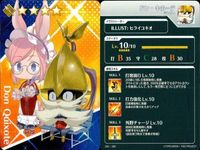 カード Fate FGO グレイルリーグ 野球 まとめ クリームヒルト ドン・キホーテ カイニス
ランサー シャルロット・コルデー コレクション ap304 o14 サムネイル 3