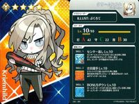 カード Fate FGO グレイルリーグ 野球 まとめ クリームヒルト ドン・キホーテ カイニス
ランサー シャルロット・コルデー コレクション ap304 o14 サムネイル 2