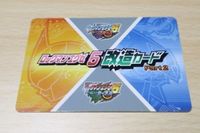 送料無料 ロックマンエグゼ ロックマンエグゼ5 改造カード Part2 カードe＋ e＋ チームオブブルース ウェザース カード 1903 ca1p サムネイル 2