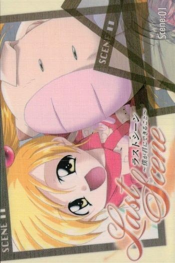 カード ラストシーン 僕が君にできること 非売品 SCENE No 1 MAIKA 初版 三田村半月 激レア マイカ