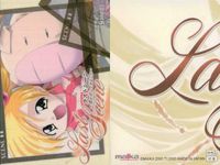 カード ラストシーン 僕が君にできること 非売品 SCENE No 1 MAIKA 初版 三田村半月 激レア マイカ サムネイル 2
