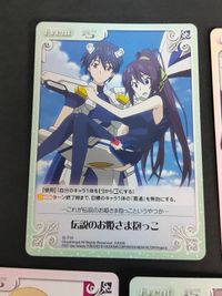 インフィニット・ストラトス カオス IS-T18[T]：戦闘実演「鈴音」＆「セシリア」 トライアルデッキ IS サムネイル 3