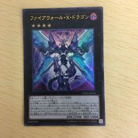 遊戯王 ウルトラ カード トレーディングカード オッドアイズアブソリュートドラゴン ファイアウォールＸドラゴン まとめ サムネイル 3
