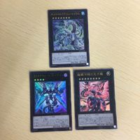 Yu-Gi-Oh Ultra Odd Eyes Absolute Dragon Card Lot