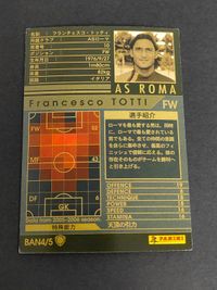 2005-06 WCCF レア フランチェスコ<!-利用不可文字-!>トッティ ローマ デルピエロ ユヴェントス プジョル バルセロナ サムネイル 3