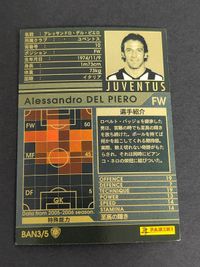 2005-06 WCCF レア フランチェスコ<!-利用不可文字-!>トッティ ローマ デルピエロ ユヴェントス プジョル バルセロナ サムネイル 5