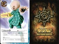 カード まとめ ガッシュベル シェリー デュフォー ガッシュ・ベル 春彦 リュック イギリス紳士 ペリコ 秋山進 清兵衛 ガッシュ サムネイル 6