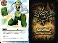 カード まとめ ガッシュベル シェリー デュフォー ガッシュ・ベル 春彦 リュック イギリス紳士 ペリコ 秋山進 清兵衛 ガッシュ サムネイル 5