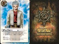 カード まとめ ガッシュベル シェリー デュフォー ガッシュ・ベル 春彦 リュック イギリス紳士 ペリコ 秋山進 清兵衛 ガッシュ サムネイル 3