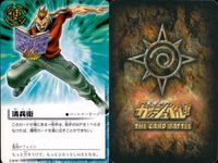 カード まとめ ガッシュベル シェリー デュフォー ガッシュ・ベル 春彦 リュック イギリス紳士 ペリコ 秋山進 清兵衛 ガッシュ サムネイル 10