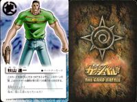 カード まとめ ガッシュベル シェリー デュフォー ガッシュ・ベル 春彦 リュック イギリス紳士 ペリコ 秋山進 清兵衛 ガッシュ サムネイル 9