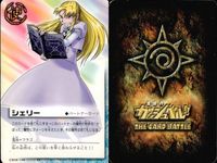 カード まとめ ガッシュベル シェリー デュフォー ガッシュ・ベル 春彦 リュック イギリス紳士 ペリコ 秋山進 清兵衛 ガッシュ サムネイル 2