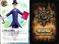 カード まとめ ガッシュベル シェリー デュフォー ガッシュ・ベル 春彦 リュック イギリス紳士 ペリコ 秋山進 清兵衛 ガッシュ サムネイル 7