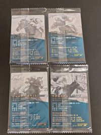 サラブレッドホースコレクション エピファネイア ウエハース ツインウエハース カード まとめ ハーツクライ ワグネリアン ジャングルポケット サムネイル 2