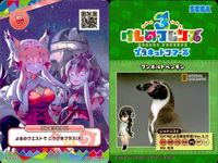 けものフレンズ けもフレ カード R まとめ カードリスト参照 6 サムネイル 3