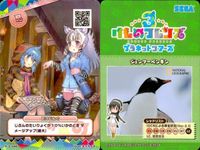 けものフレンズ けもフレ カード R まとめ カードリスト参照 6 サムネイル 10