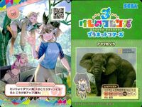 けものフレンズ けもフレ カード R まとめ カードリスト参照 6 サムネイル 4
