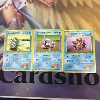 ポケモンカード 旧裏面 2枚 3枚 ポニータ エネルギーチャージ エネルギー・リムーブ カスミのニョロモ NO.077 すご サムネイル 5