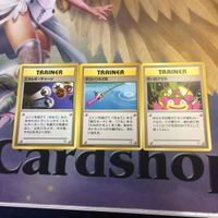 ポケモンカード 旧裏面 2枚 3枚 ポニータ エネルギーチャージ エネルギー・リムーブ カスミのニョロモ NO.077 すご サムネイル 4