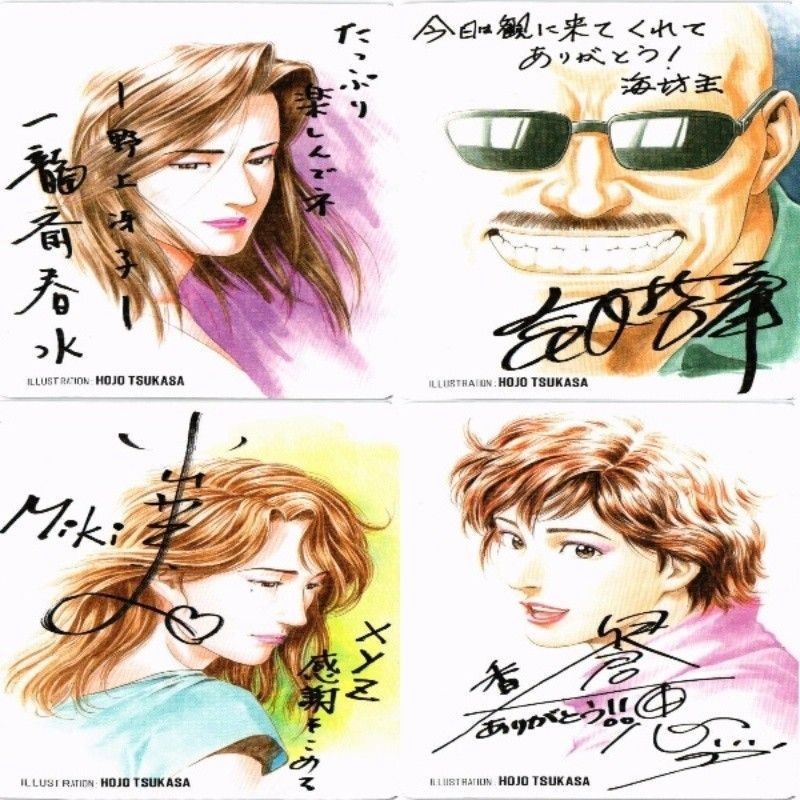 シティハンター 劇場版 非売品 カード 冴羽 サイン 槇村 香 海坊主 カード まとめ
