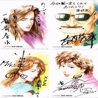 シティハンター 劇場版 非売品 カード 冴羽 サイン 槇村 香 海坊主 カード まとめ サムネイル 1