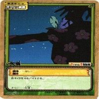 【状態B】字レア 命知らずの海賊達 ナミ ワンピース ハイパーバトル カードゲーム カードダス カード まとめ サムネイル 5