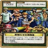 【状態B】字レア 命知らずの海賊達 ナミ ワンピース ハイパーバトル カードゲーム カードダス カード まとめ サムネイル 2