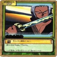 【状態B】字レア 命知らずの海賊達 ナミ ワンピース ハイパーバトル カードゲーム カードダス カード まとめ サムネイル 4