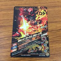 カード トレカ まとめ ガンバライジング SR ゴースト ダークゴースト ネクロム 55 サムネイル 6