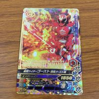 カード トレカ まとめ ガンバライジング SR ゴースト ダークゴースト ネクロム 55 サムネイル 5