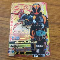 カード トレカ まとめ ガンバライジング SR ゴースト ダークゴースト ネクロム 55 サムネイル 3