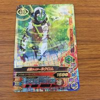 カード トレカ まとめ ガンバライジング SR ゴースト ダークゴースト ネクロム 55 サムネイル 9