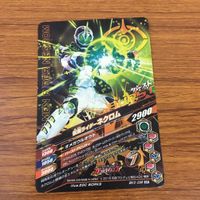 カード トレカ まとめ ガンバライジング SR ゴースト ダークゴースト ネクロム 55 サムネイル 10