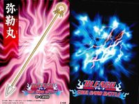 カード まとめ ブリーチ BLEACH ソウルカードバトル 浮き抜ける霊圧 茶渡泰虎 袖白雪 キック キック 弥勒丸 正面斬り 赤に溶ける意志 副官待機 ご免よ サムネイル 9