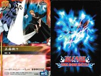 カード まとめ ブリーチ BLEACH ソウルカードバトル 浮き抜ける霊圧 茶渡泰虎 袖白雪 キック キック 弥勒丸 正面斬り 赤に溶ける意志 副官待機 ご免よ サムネイル 10
