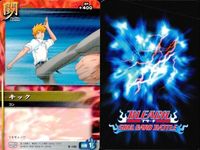 カード まとめ ブリーチ BLEACH ソウルカードバトル 浮き抜ける霊圧 茶渡泰虎 袖白雪 キック キック 弥勒丸 正面斬り 赤に溶ける意志 副官待機 ご免よ サムネイル 5