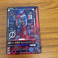 仮面ライダー バトル ガンバライジング カード まとめ 非売品 17 サムネイル 2