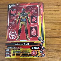 仮面ライダー バトル ガンバライジング カード まとめ 非売品 17 サムネイル 3