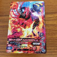 仮面ライダー バトル ガンバライジング カード まとめ 非売品 17 サムネイル 4