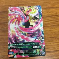 仮面ライダー バトル ガンバライジング カード まとめ 非売品 17 サムネイル 6
