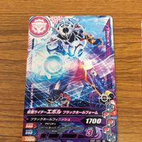 仮面ライダー バトル ガンバライジング カード まとめ 非売品 17 サムネイル 5