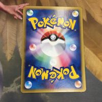ポケモンカード 新裏面 1枚 アルトマーレキューブ トレーナーカード eカード 13 サムネイル 2
