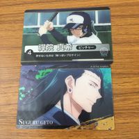 カード トレカ まとめ 呪術廻戦 西宮 桃 五条 悟 禪院 真希 夏油 傑 2 サムネイル 5