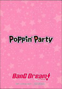 カード 【状態B】 バンドリ 非売品 BanG Dream プロモ ガルバン ガールズバンドパーティ サムネイル 2