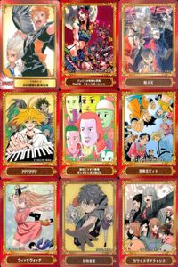 カード まとめ ジャンプフェア 非売品 ハイキュー!! ジョジョの奇妙な冒険 Part6 ストーンオーシャン 超人X PPPPPP ギャグマンガ日和GB 冒険王ビィト ウィッチウォッチ 怪物事変 カワイスギクライシス アニメイト サムネイル 1