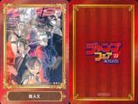 カード まとめ ジャンプフェア 非売品 ハイキュー!! ジョジョの奇妙な冒険 Part6 ストーンオーシャン 超人X PPPPPP ギャグマンガ日和GB 冒険王ビィト ウィッチウォッチ 怪物事変 カワイスギクライシス アニメイト サムネイル 4