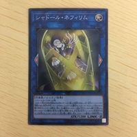遊戯王 スーパーレア リンク カード トレーディングカード 六武衆の軍大将 クロスローズドラゴン シャドールネフィルム まとめ サムネイル 3