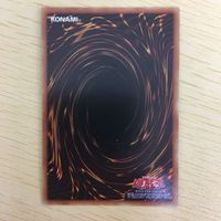 遊戯王 スーパーレア リンク カード トレーディングカード 六武衆の軍大将 クロスローズドラゴン シャドールネフィルム まとめ サムネイル 9