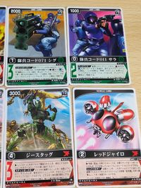 装甲ビーファイター ビーファイターカブト カード レンジャーズストライク まとめ レッドジャイロ スタッガータンク 異次元調達屋カブト 老師グル レッドル メガヘラクレス ジースタッグ ジャマー ジャマール戦闘機 テントリーナ サムネイル 4